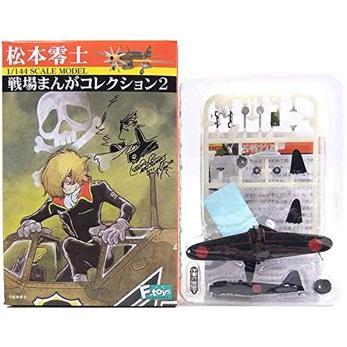 Toys 1 144 - [7], f-toys