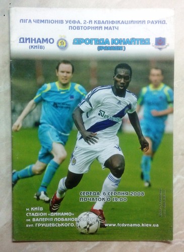 2008 2009 eurocups - 2008,