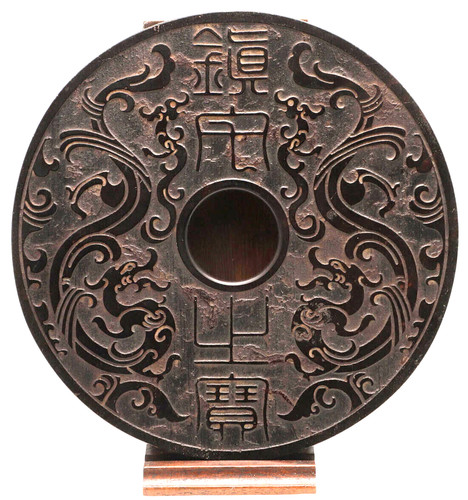 Chinese disc cosmic - bi,