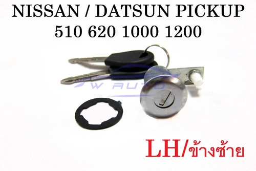Door lock key fit - lh,