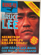 KUNG-FU MONTHLY No. 21 Vintage