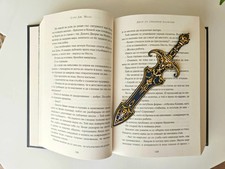 Sword Bookmark for Fantasy Book Lovers | Medieval Gift | Unique Book Accessory