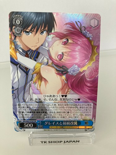 Weiss schwarz grace - weiss, synclavier