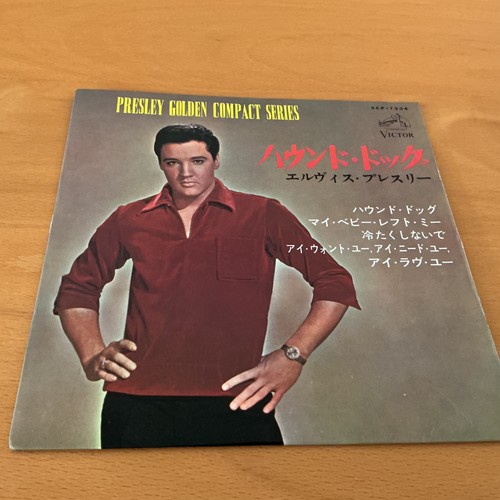 Elvis presley the real - real,