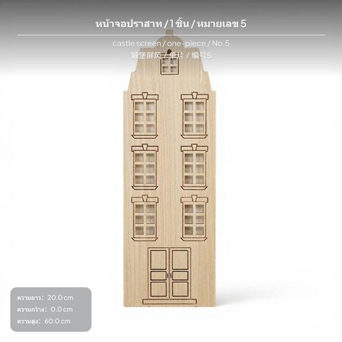 Castle design kids wooden - castle,