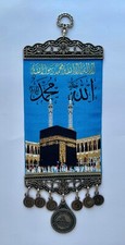 Islamic kaaba wall hanging - kaaba,