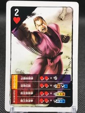 DAN SUPER STREET FIGHTER Ⅳ