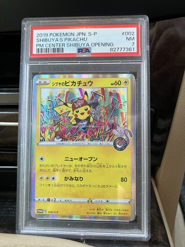 2019 pokemon card japanese - 2019,