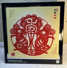 Chinese Rat Paper Cut Art