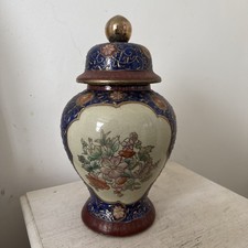 VINTAGE JAPANESE GOLD IMARI
