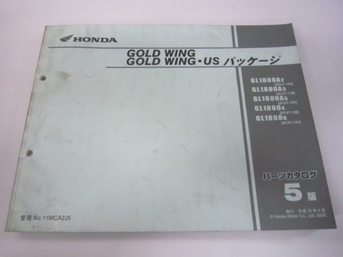 Gold wing parts list - gold, 5th