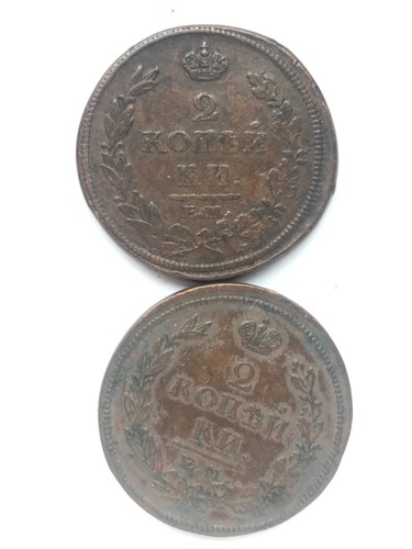 Kopecks 1812 1816 - 2,