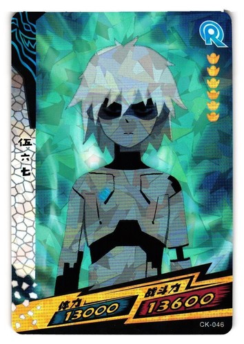 Killer saiyan robot ck 046 - saiyan, r