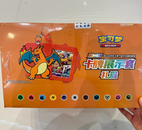 Pokemon chinese sword shield - pokemon, s-chinese