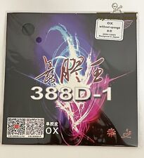 Dawei 388D-1 Quattro Long