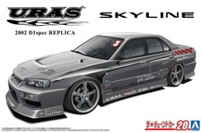AOSHIMA 1/24 The Tuned Car