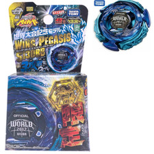 Takara Tomy Toupie Beyblade