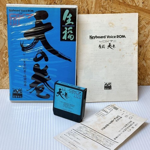 Yamaha dx7 voice rom kv101 - rom,
