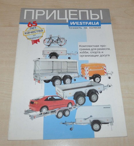 Westfalia trailer cars - westfalia, truck