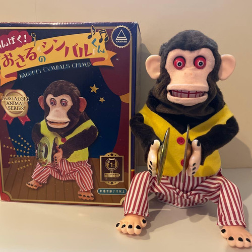 Vintage yamani musical - vintage,