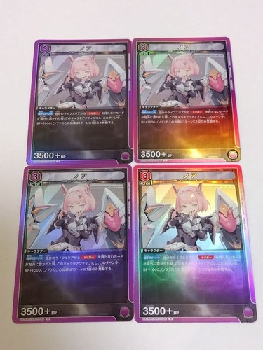 Nikke noah card set - set, union