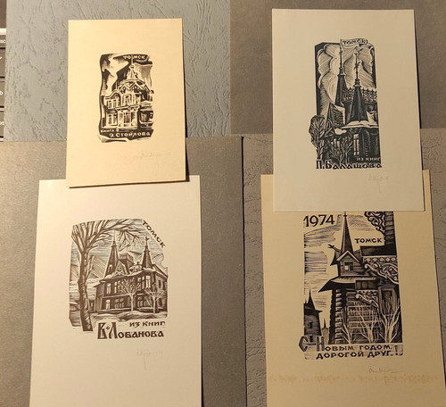 Libris exlibris tomsk - exlibris,