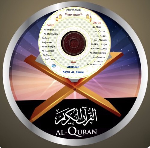 Quran audio for - al,