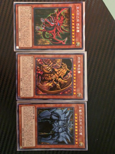 Yugioh egyptian god - yugioh!, cards