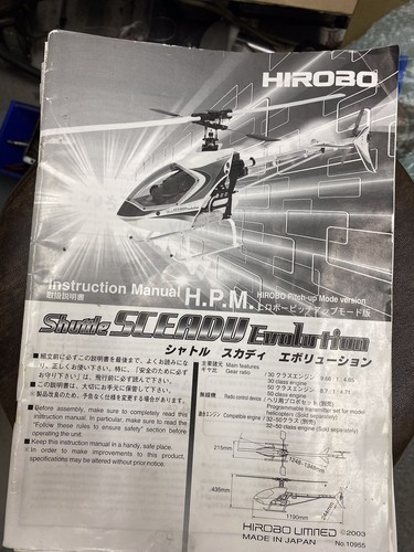 Hirobo sceadu evo - hirobo,