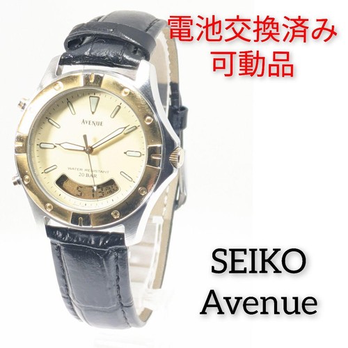Seiko avenue digital analog - seiko,