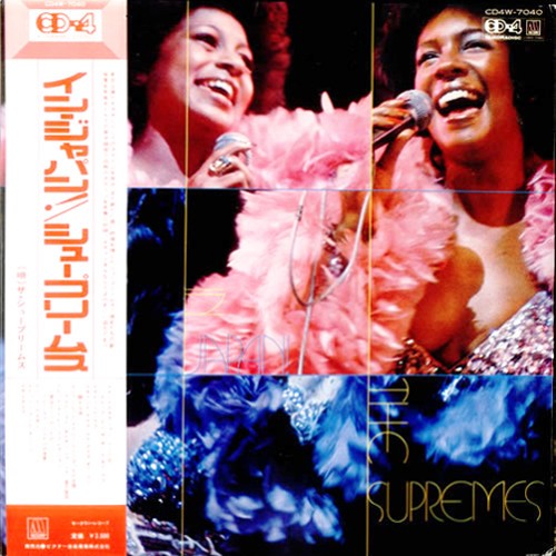 The supremes japan lp - japan, !