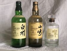 EMPTY BOTTLES - Suntory Hakushu 12 (70cl), Yamazaki 12 (70cl) & Hibiki 12 (50cl)