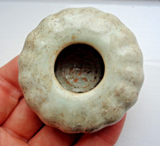 CHINESE SONG DYNASTY 13TH CENTURY OR LATER CELADON GLAZED QINGBAI WATER POT