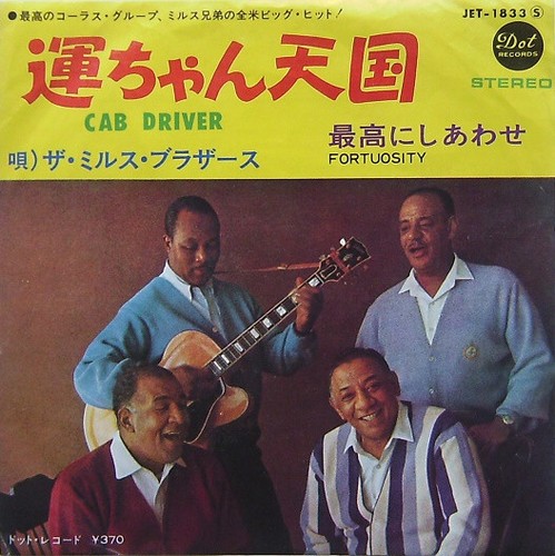 The mills brothers cab - mills,