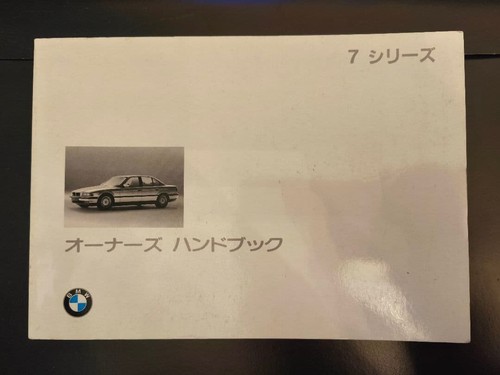 0801 bmw e38 series owner - e38, 7