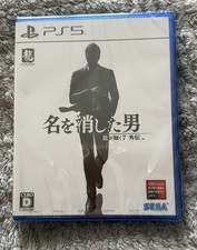 Like a Dragon Gaiden The Man