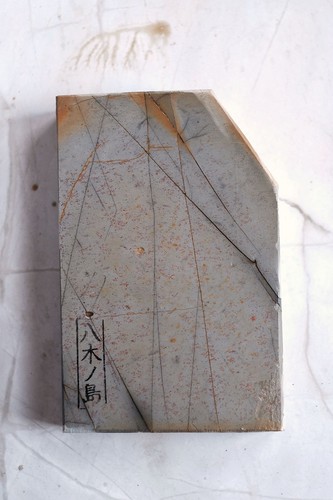 Japanese natural whetstone - whetstone,