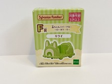 Sylvanian Families Happy