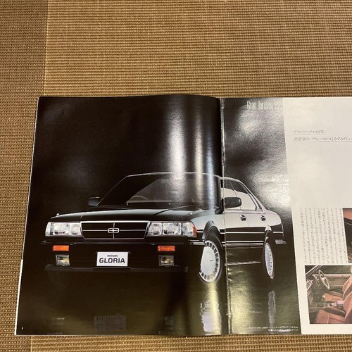 0623 nissan gloria catalog - nissan,