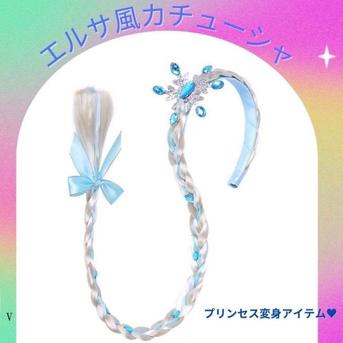 Elsa princess hair - hair, band