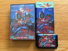 Strider Hiryu Japan Sega MegaDrive Mega Drive In VGC