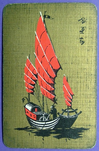 Playing card single - 1, x