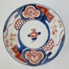 Vintage japanese imari - vintage,
