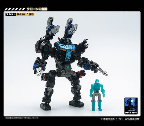 Lost planet powered suit - lost, mft