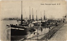 PC RUSSIA VOLGA RIVER BARGE