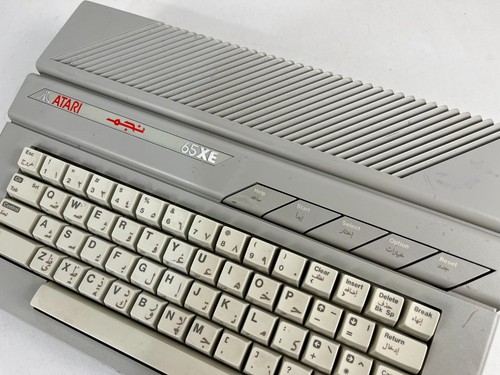 Atari 65xe najm home computer - 65xe,