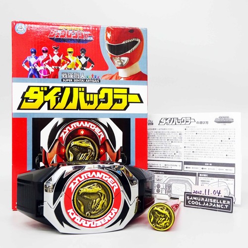 Super sentai artisan dyno dino - artisan,