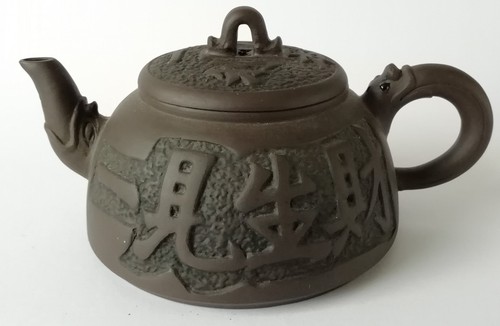 Yixing chinese brown - chinese, teapot