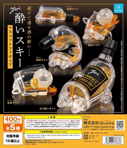 Whiskey drunk mascot - drunk,