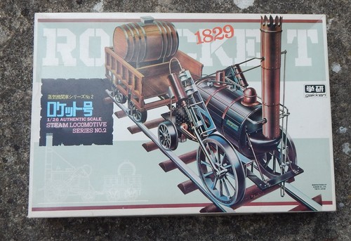 Vintage gakken model - gakken,